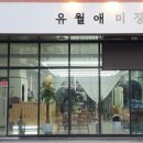 중앙미장원 네이버블로그