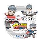 한결합기도 이미지