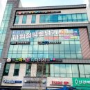 줄넘기교실 | 아이들의 성장을 도와주는 울산중구줄넘기, 이룸파워점핑의 매력 속으로!