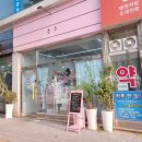 송탄맞이 편의점 네이버블로그