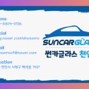 썬카글라스