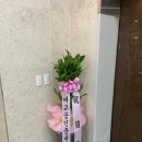 이수부부한의원 이미지