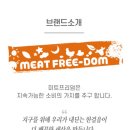 (주)이노하스 이미지
