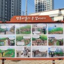 산자락 어린이공원 이미지