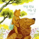 (주)처음마음 이미지