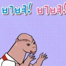 보드게임카페레드버튼동성로 이미지