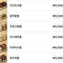 쉬즈롤케이크