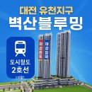 블루밍 이미지