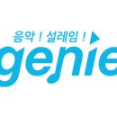 (주)지니서비스 이미지