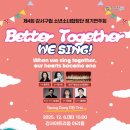 강서아트리움 아리홀 이미지