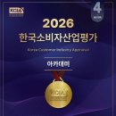 더포스수학학원