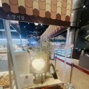 대구 신세계 개성주악 소양서랍 팝업스토어