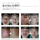 뉴케이의원 이미지