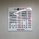 24시전주명가콩나물국밥 태백점 이미지