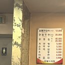 우동신동아아파트경로당 | [천안/신부동] 껑대신닥빨 방문 후기/천안 맛있게 매운 닭발집/천안 현지인 닭발 맛집