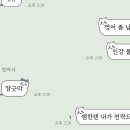 로록
