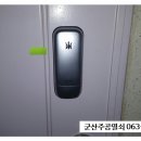 소룡열쇠