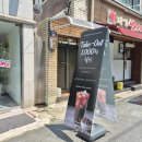 컨트롤커피로스터스 이미지
