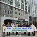 선도 시대일보
