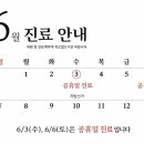 송현부부한의원 네이버블로그