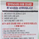 양석낚시터 이미지