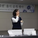 메이크업 환생