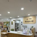 서초구육아종합지원센터 | 서초구 육아종합지원센터, 서초 자유놀이실 &lt;신나는 놀이터&gt; 예약 방법 및 평일 오전 방문 후기