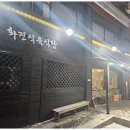 코리아 관광나이트 이미지