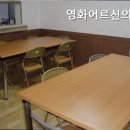 영화어르신의집 이미지