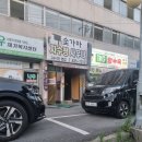 산호자수정사우나 네이버블로그