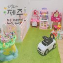 유엘호야 제주 키즈펜션 아이와 가기 좋은 숙소 추천! 화순 가족키즈펜션m