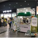 세종특판유통