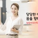 의류수선;홈패션;리폼