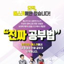코코소담