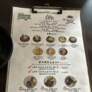 [홍대 연남 규동/나베 맛집] 스미비숯불구이 방문후기