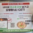 0번지닭숯불갈비 | 송도 타임스페이스 맛집 숯불닭구이 굴다리 계고기