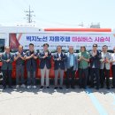 동해상사고속㈜ 이미지