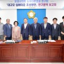문경시의회 이미지