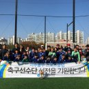 대구광역시달서스포츠클럽 이미지