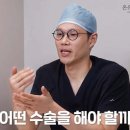 온유성형외과의원