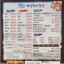 천사신안낙지전복