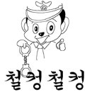 일간베스트 폐쇄청원 이미지