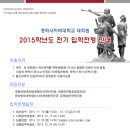 경희사이버대학교 호텔관광대학원 이미지