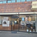 우윳집 이미지