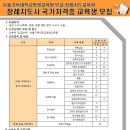 서울기독대학교 이미지