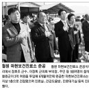 마현보건진료소 이미지