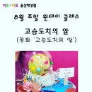 동화앤아트 이미지