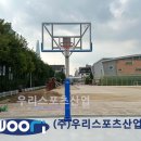 방산중학교 이미지