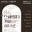 커피프로그