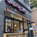 화니샐러드 네이버블로그